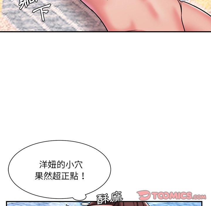 第45话 - 第94.jpg页