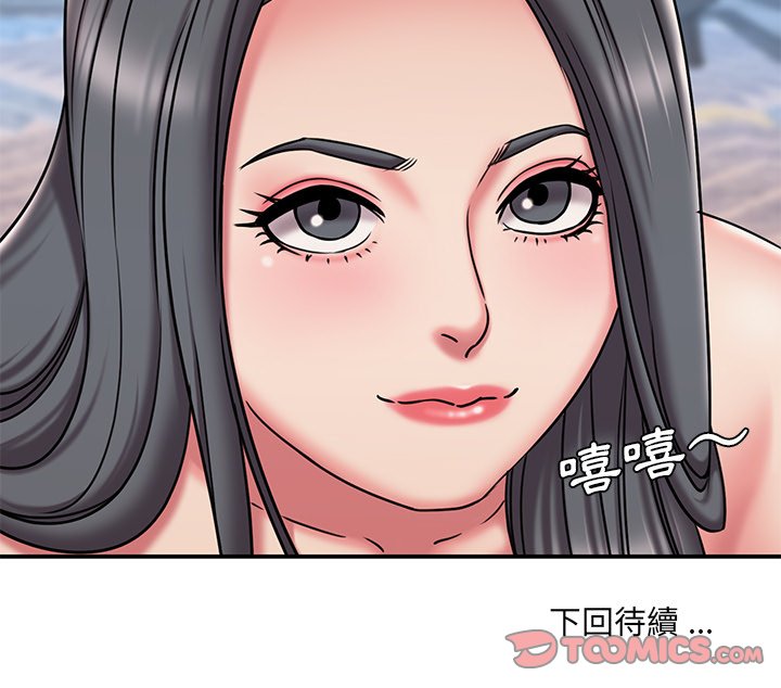 第45话 - 第98.jpg页