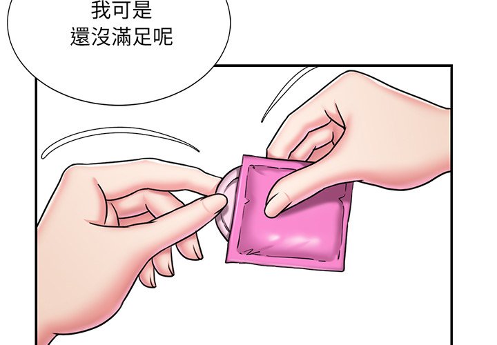 第46话 - 第4.jpg页