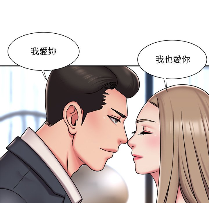 第46话 - 第17.jpg页