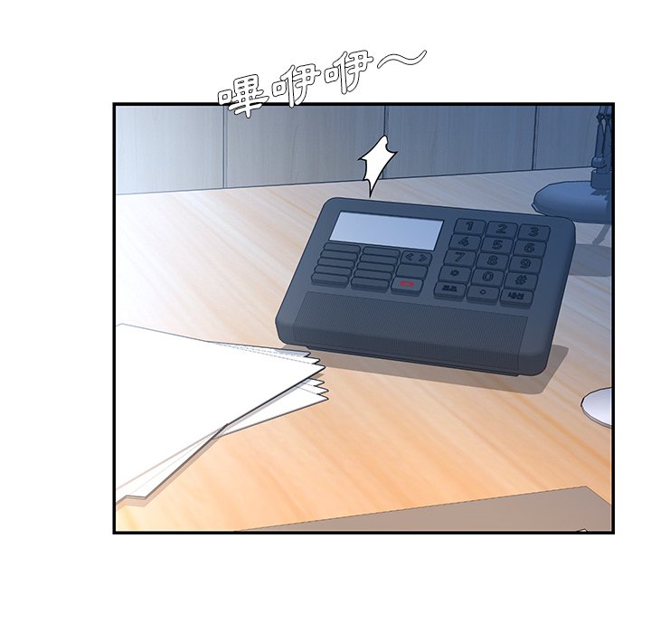 第46话 - 第23.jpg页