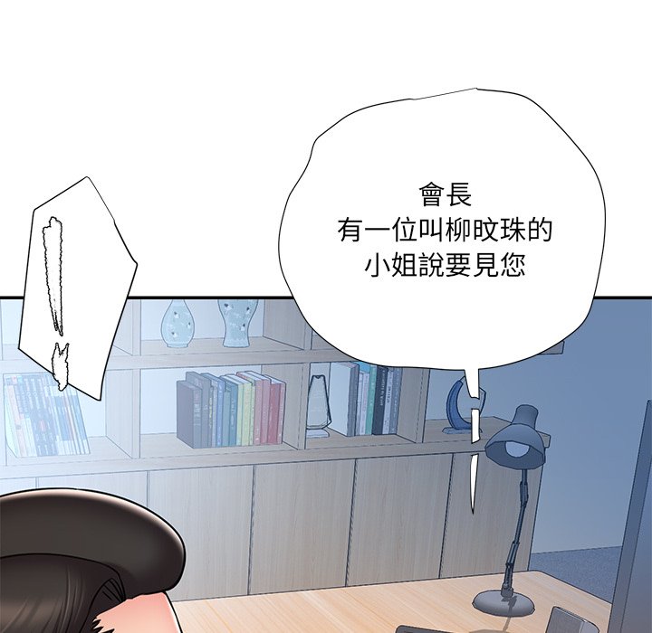 第46话 - 第24.jpg页