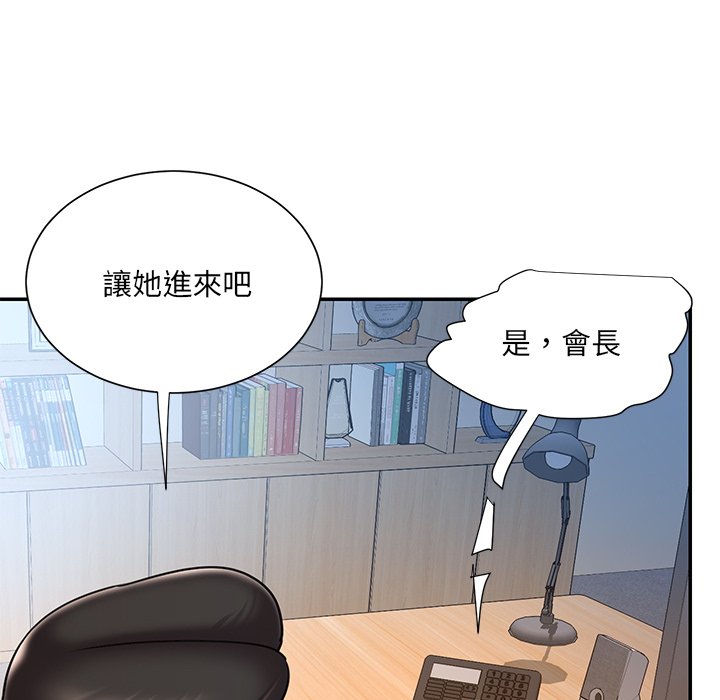 第46话 - 第27.jpg页