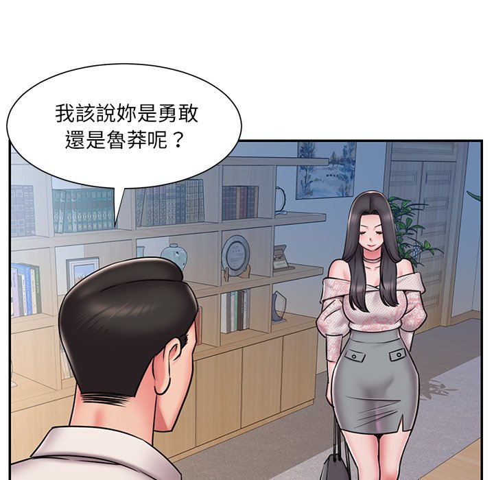 第46话 - 第33.jpg页