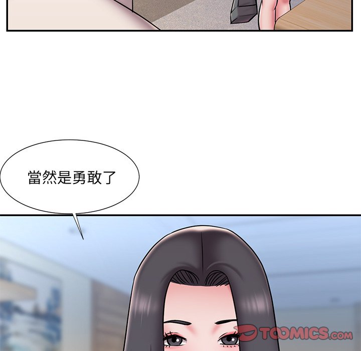 第46话 - 第34.jpg页
