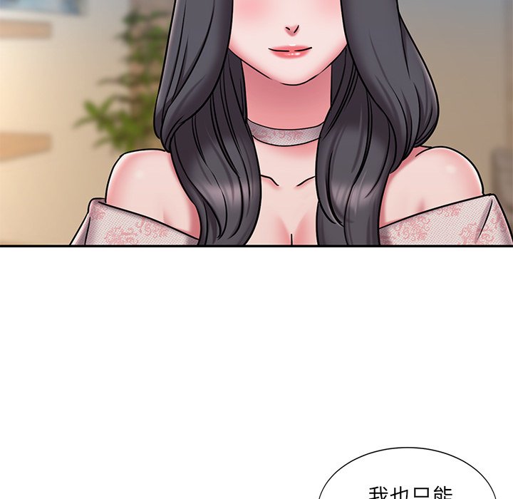 第46话 - 第35.jpg页