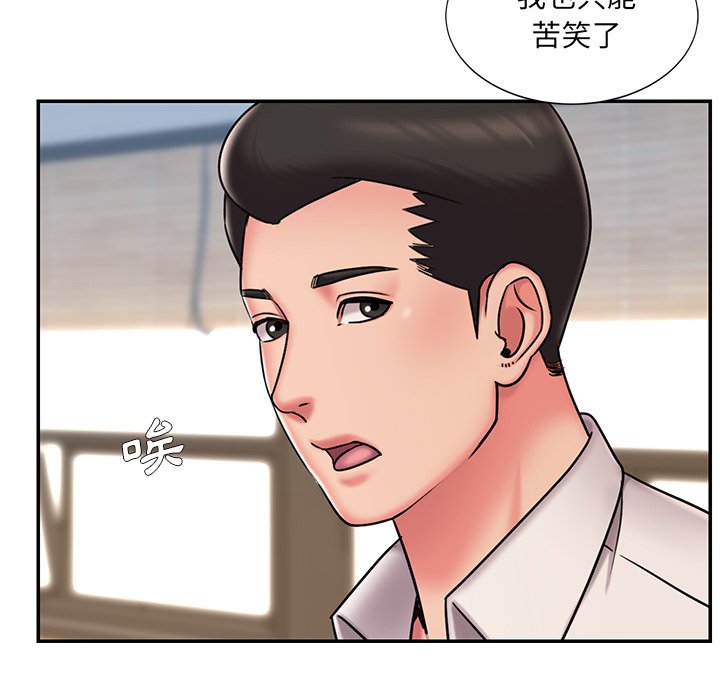 第46话 - 第36.jpg页
