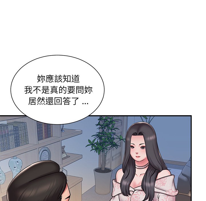 第46话 - 第37.jpg页