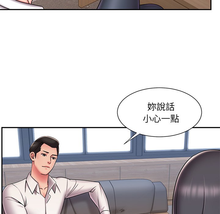 第46话 - 第41.jpg页