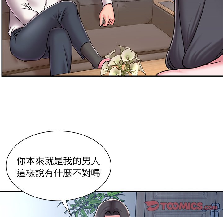 第46话 - 第42.jpg页
