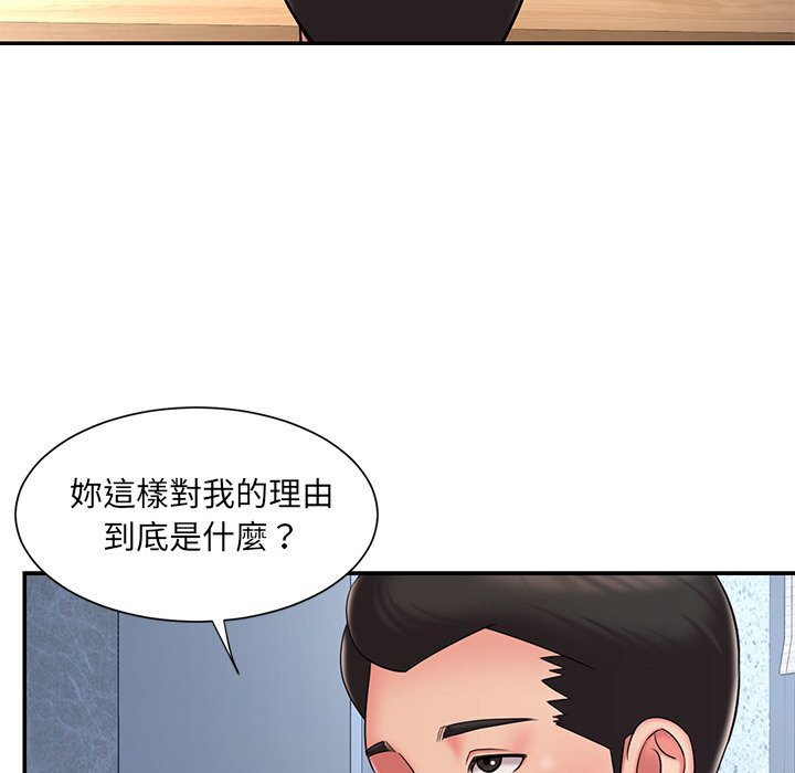 第46话 - 第44.jpg页