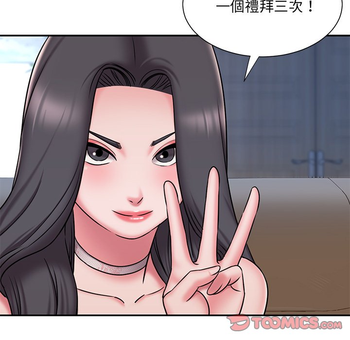 第46话 - 第46.jpg页