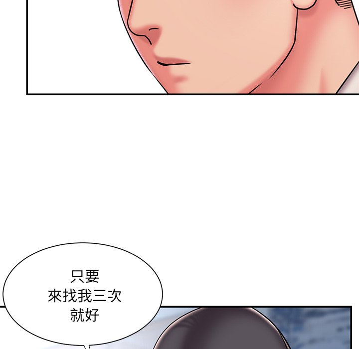 第46话 - 第48.jpg页