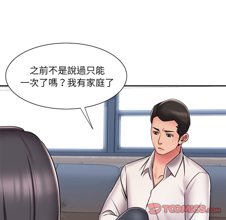第46话 - 第50.jpg页