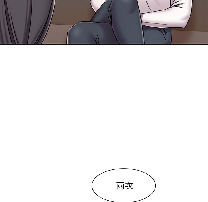 第46话 - 第51.jpg页