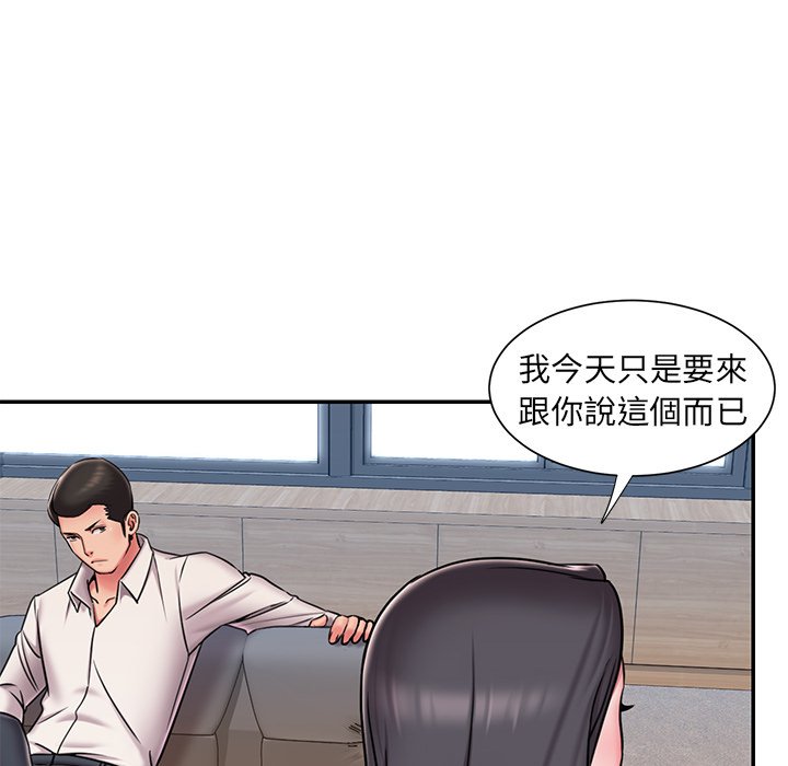 第46话 - 第53.jpg页