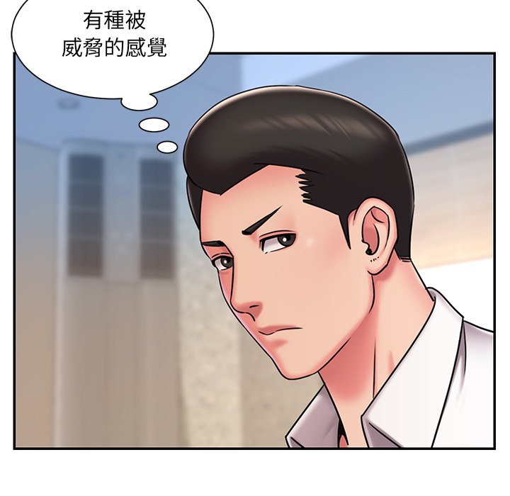 第46话 - 第56.jpg页