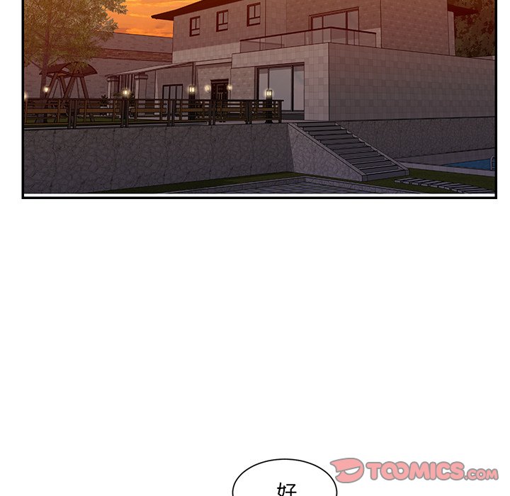 第46话 - 第58.jpg页