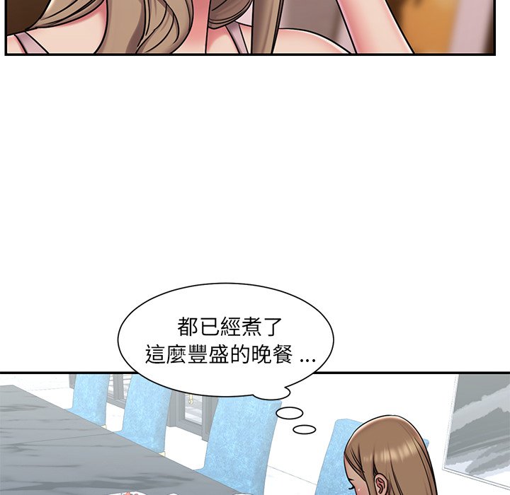 第46话 - 第61.jpg页