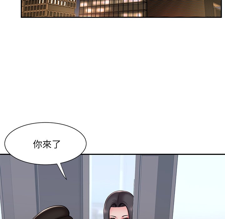 第46话 - 第64.jpg页