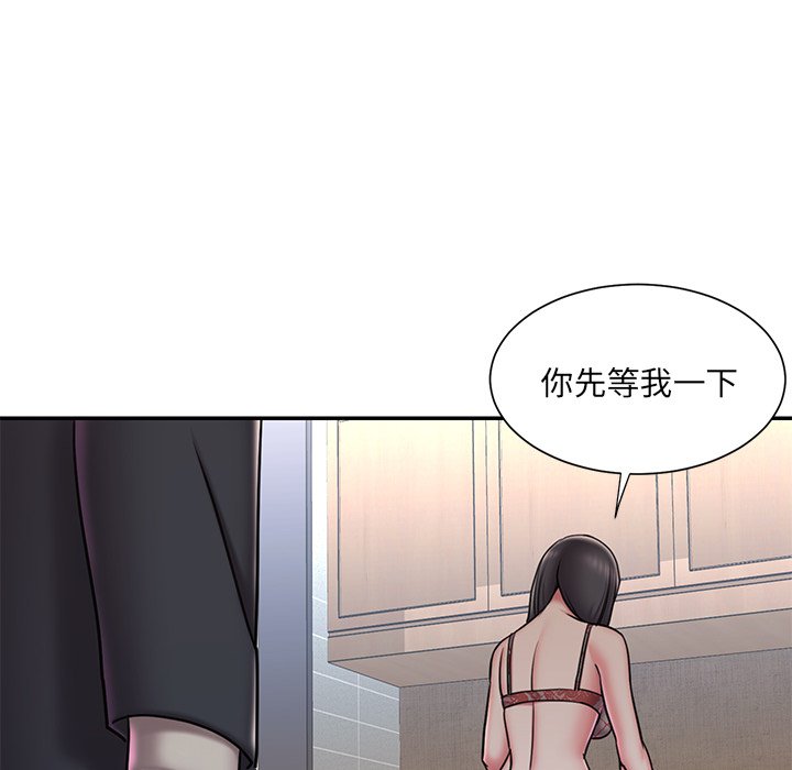 第46话 - 第67.jpg页