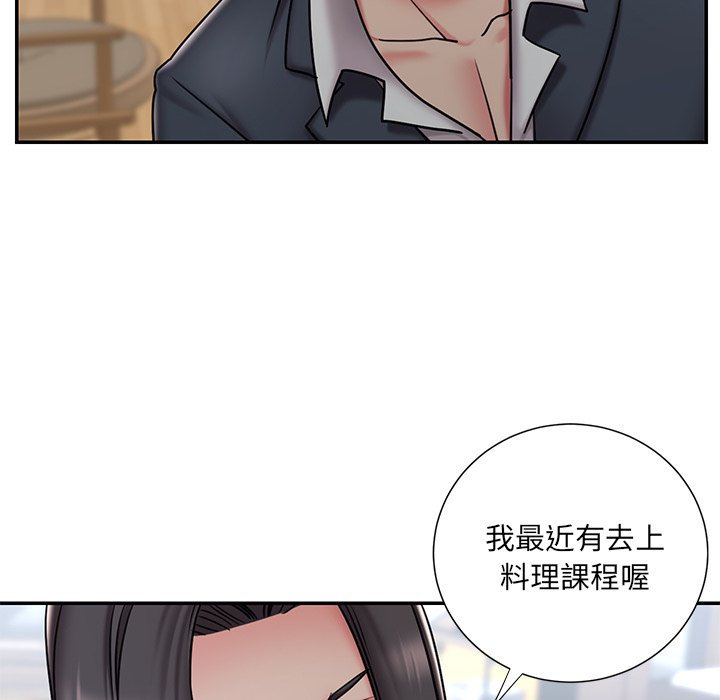 第46话 - 第71.jpg页