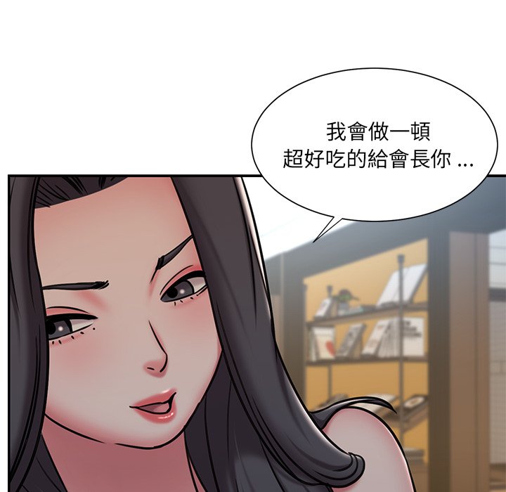 第46话 - 第73.jpg页