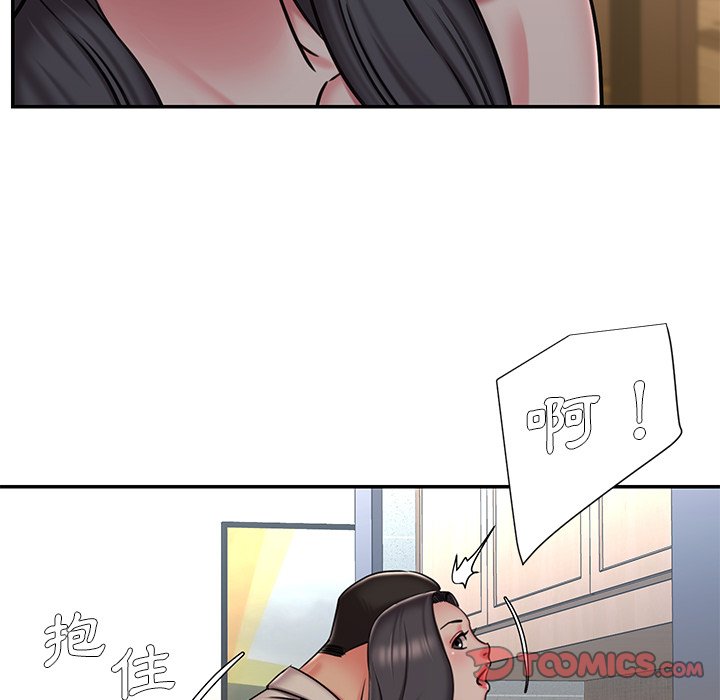 第46话 - 第74.jpg页