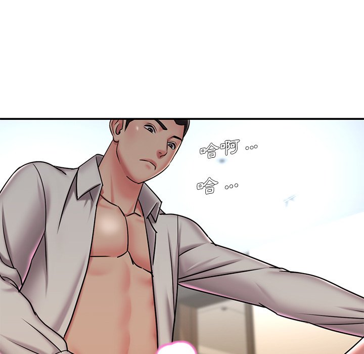 第46话 - 第80.jpg页