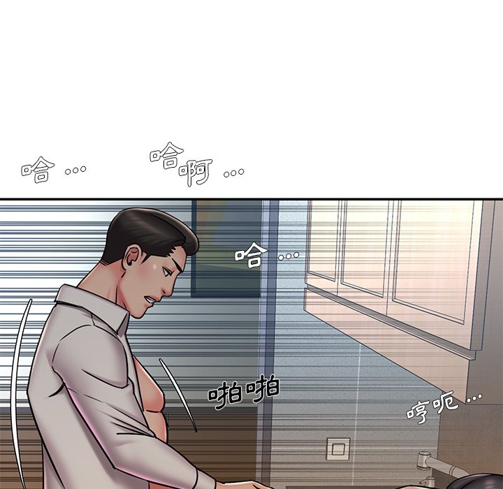 第46话 - 第83.jpg页