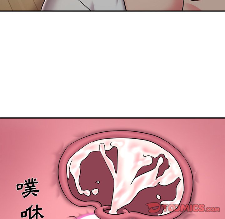 第46话 - 第94.jpg页