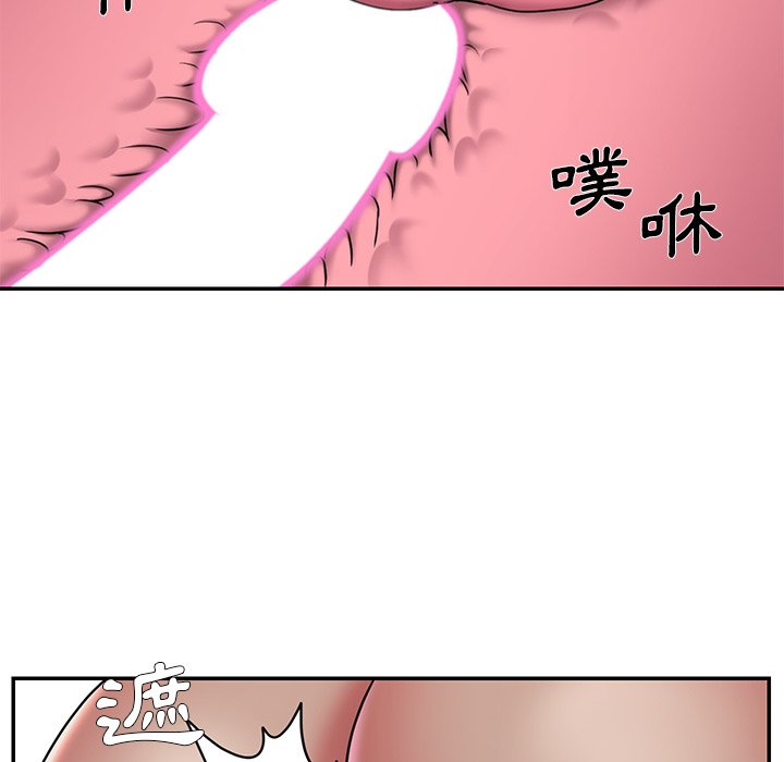 第46话 - 第95.jpg页