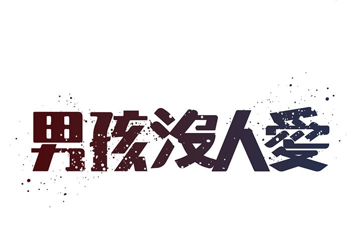 第47话 - 第1.jpg页