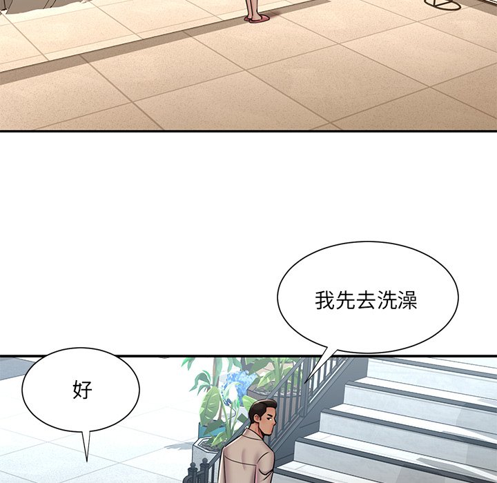 第47话 - 第8.jpg页