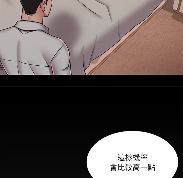 第47话 - 第15.jpg页