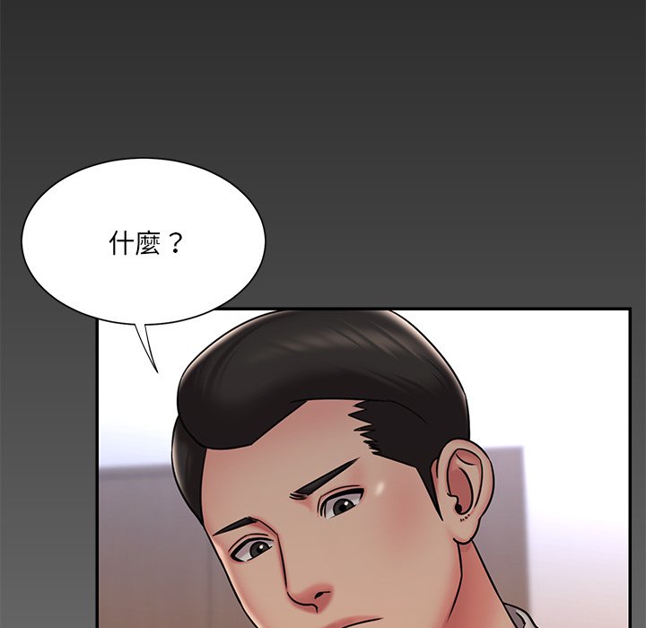 第47话 - 第17.jpg页