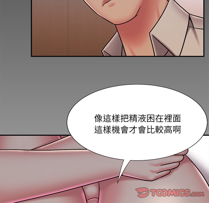 第47话 - 第18.jpg页
