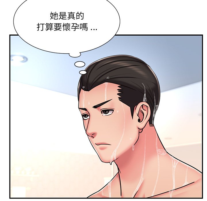 第47话 - 第23.jpg页