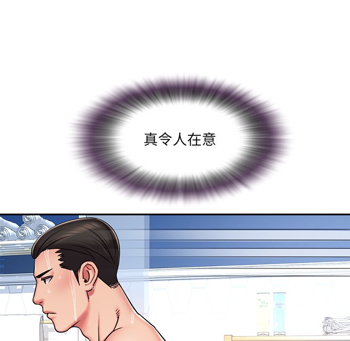 第47话 - 第24.jpg页