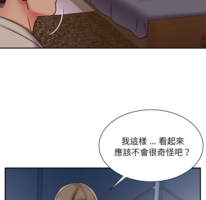 第47话 - 第28.jpg页