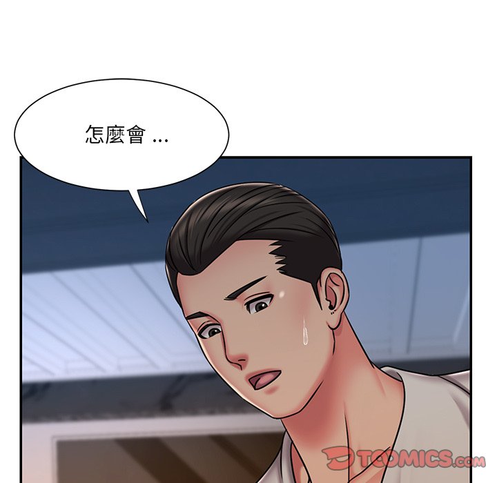 第47话 - 第30.jpg页