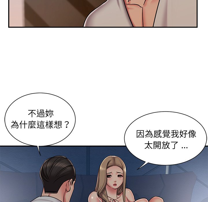 第47话 - 第31.jpg页
