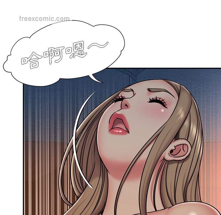 第47话 - 第40.jpg页