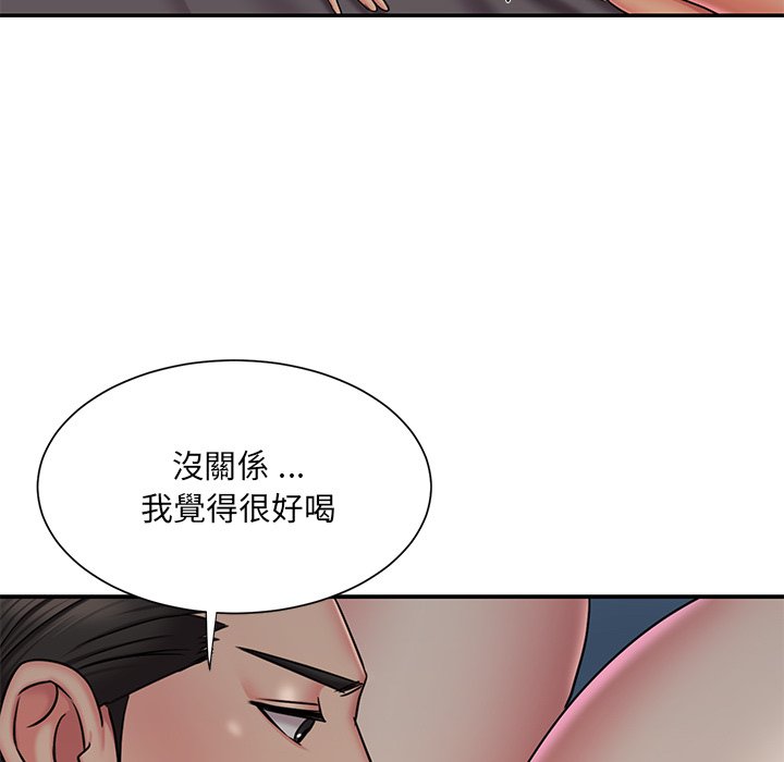 第47话 - 第44.jpg页