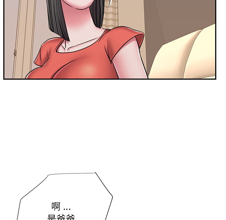 第47话 - 第55.jpg页
