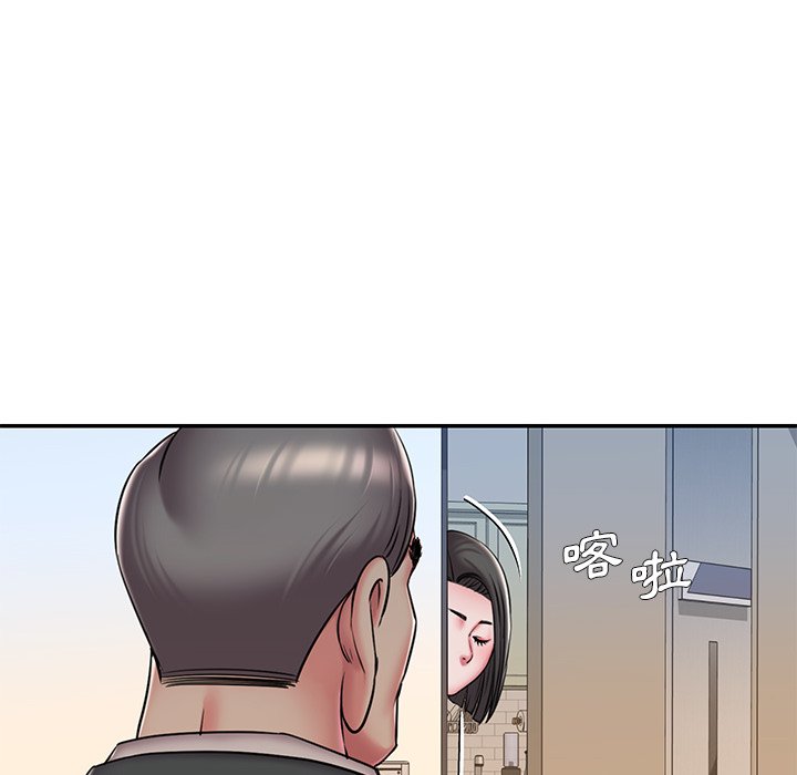 第47话 - 第57.jpg页