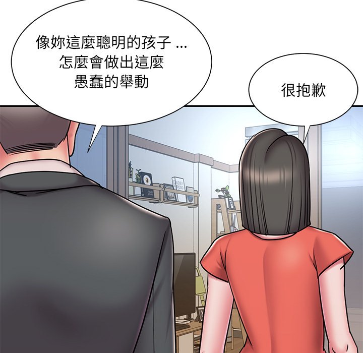 第47话 - 第60.jpg页