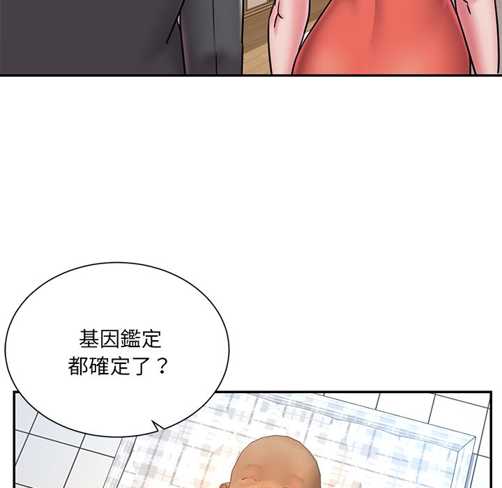 第47话 - 第61.jpg页