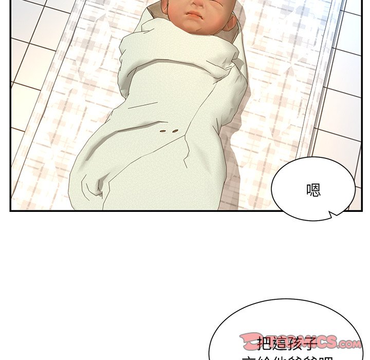 第47话 - 第62.jpg页