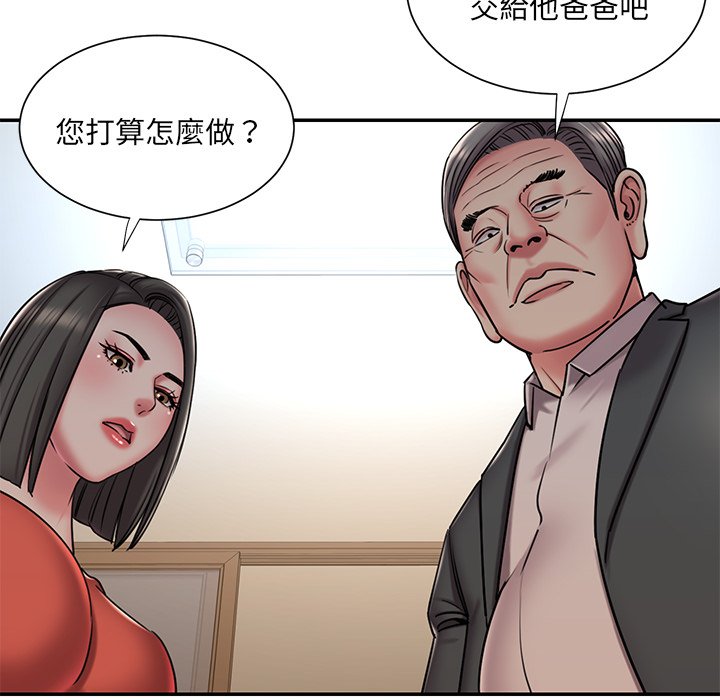 第47话 - 第63.jpg页